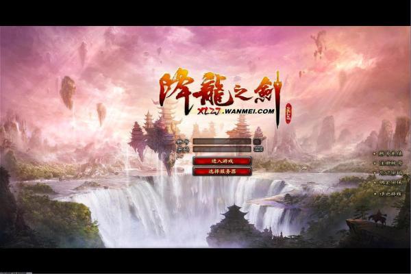 元尊手游等级礼包快速领取指南